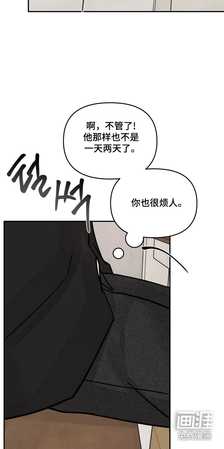 第28话23