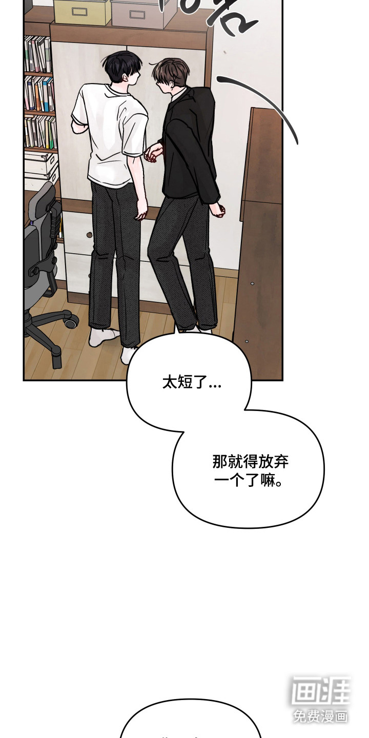第28话4