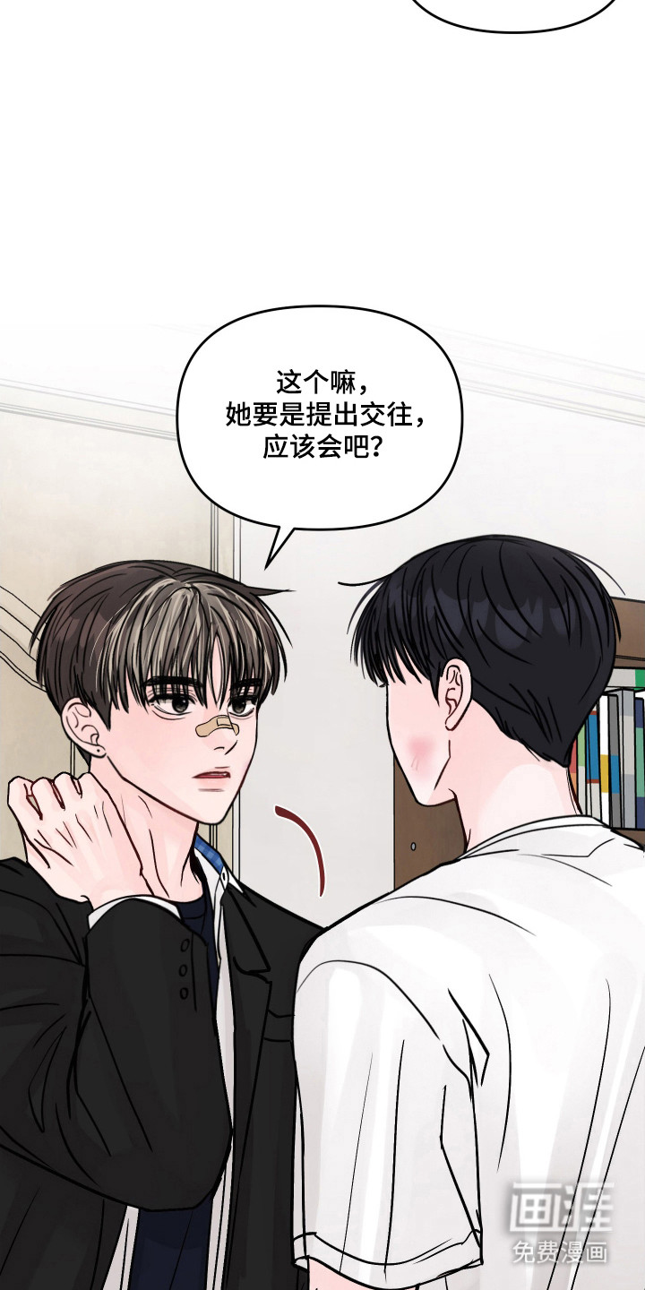 第28话11