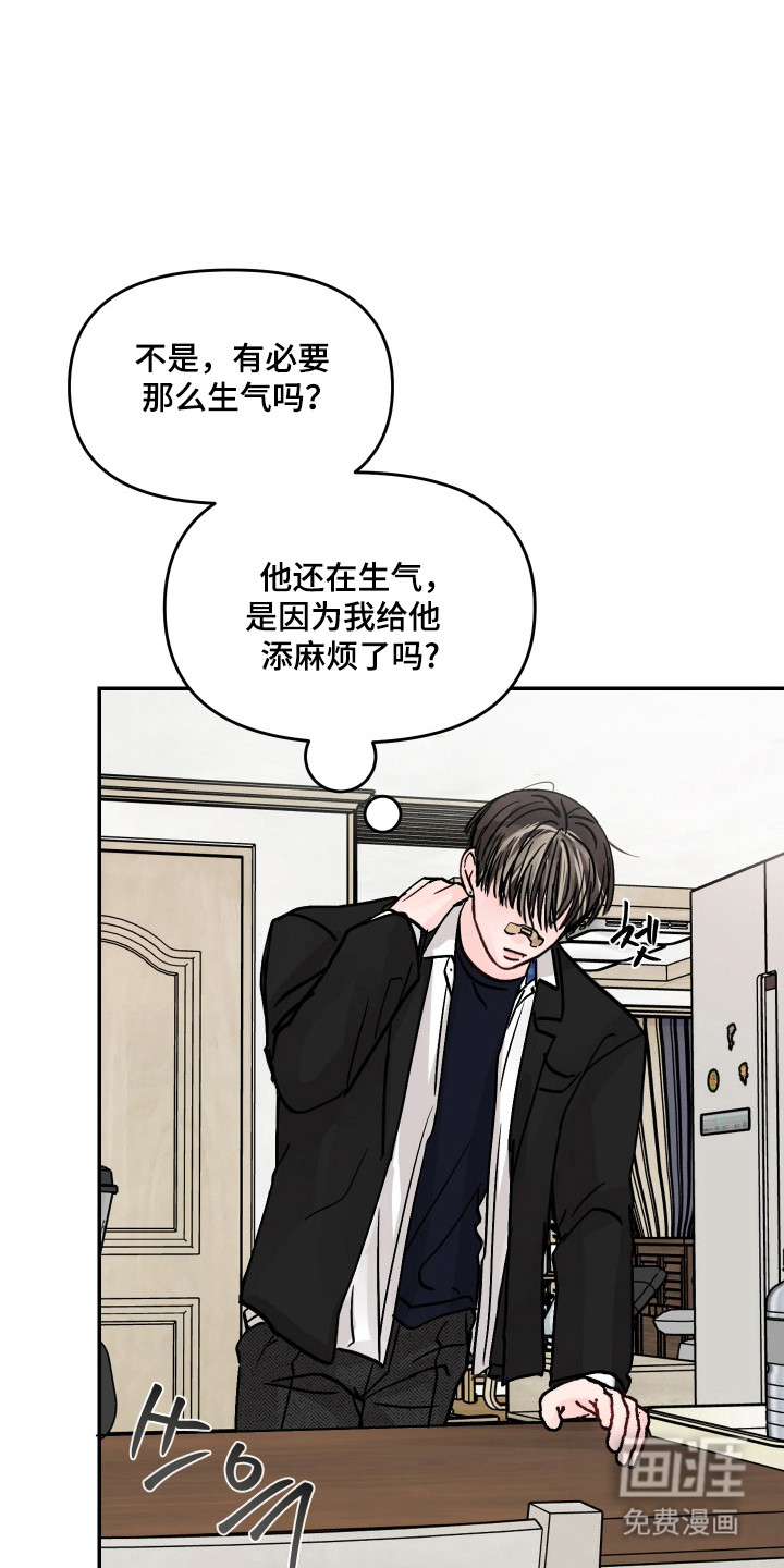 第28话22