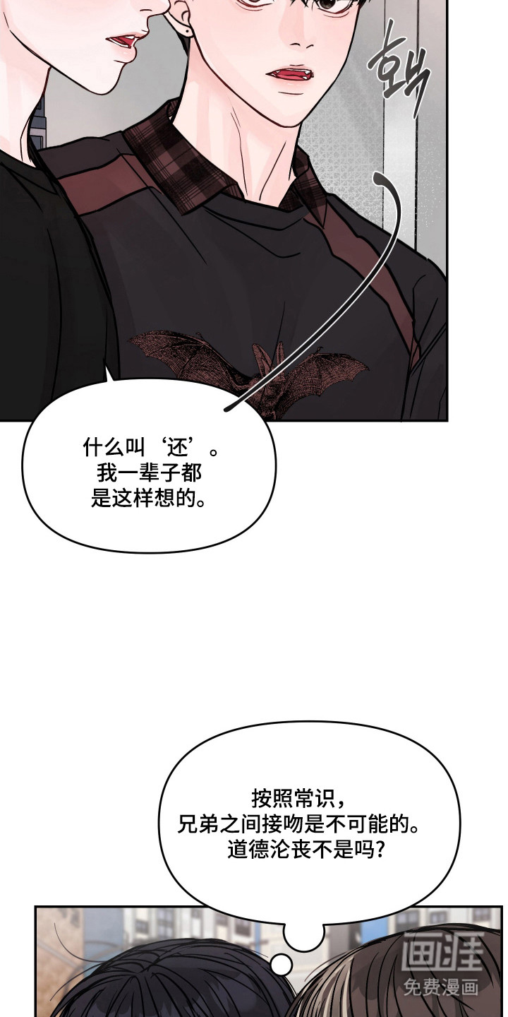 第24话20