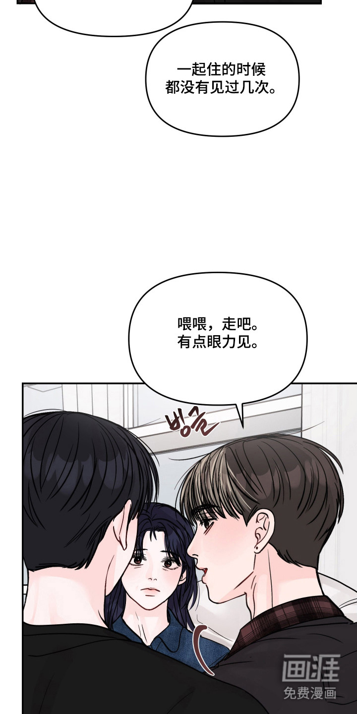 第24话8