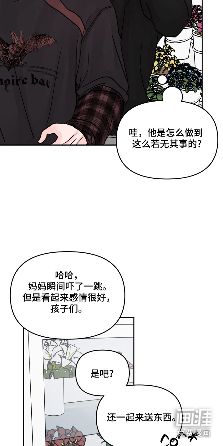 第24话5