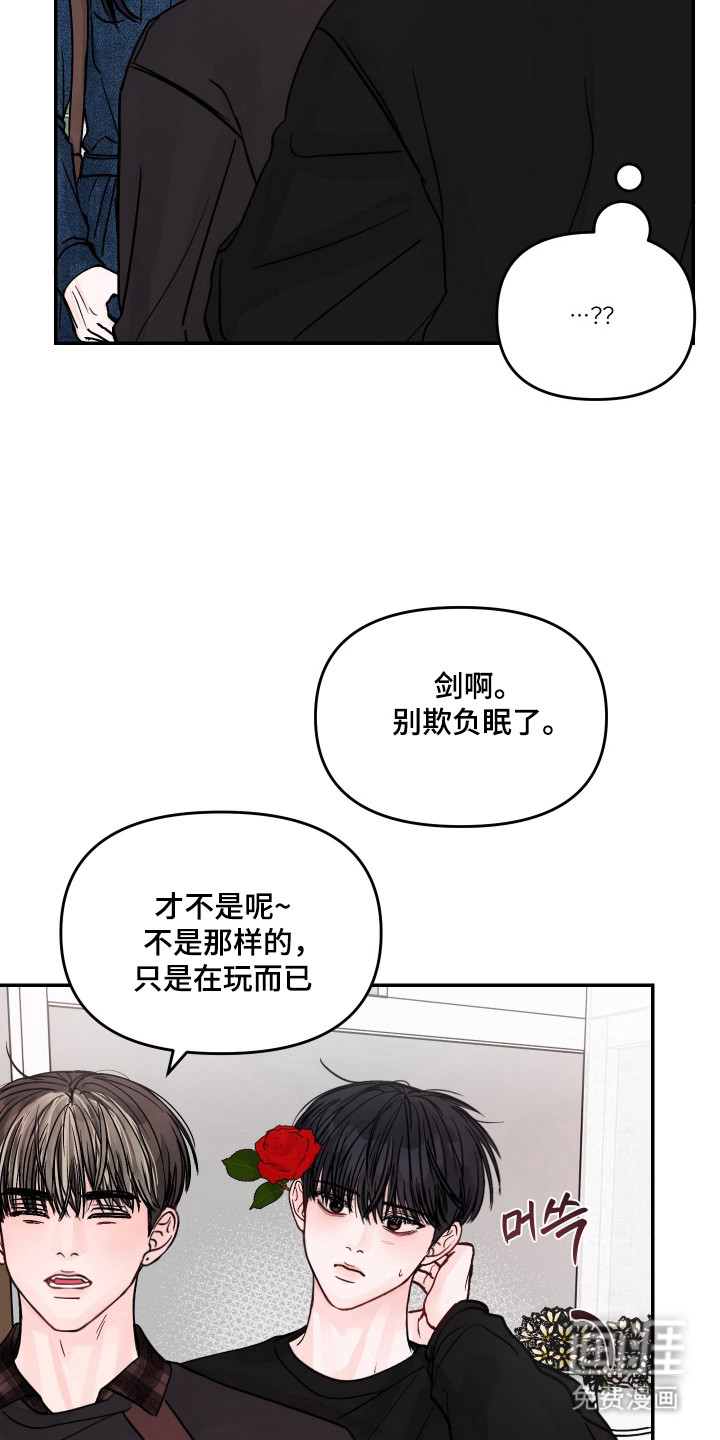 第24话4