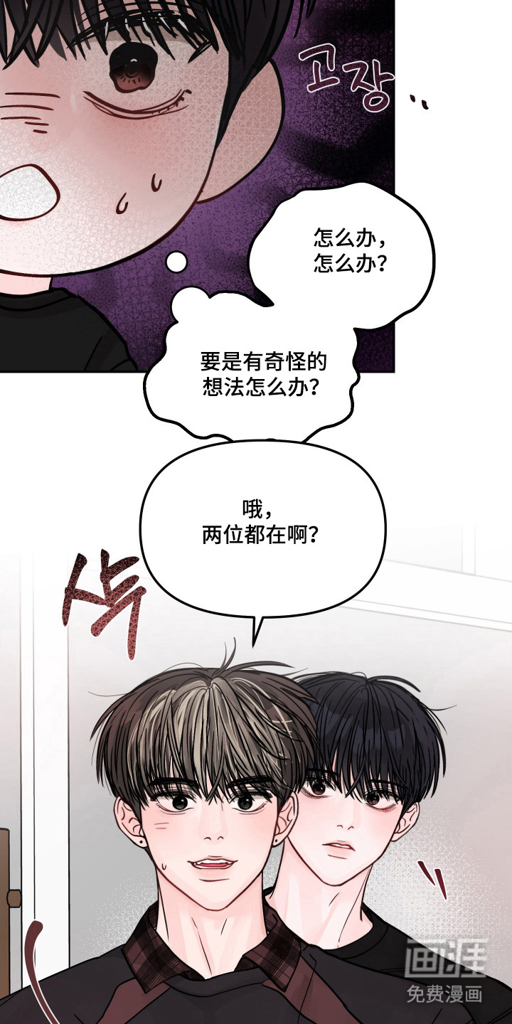 第24话2
