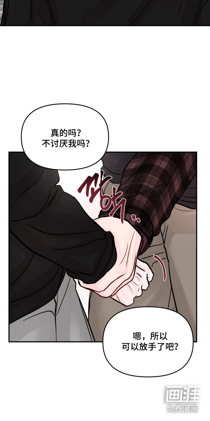 第24话26