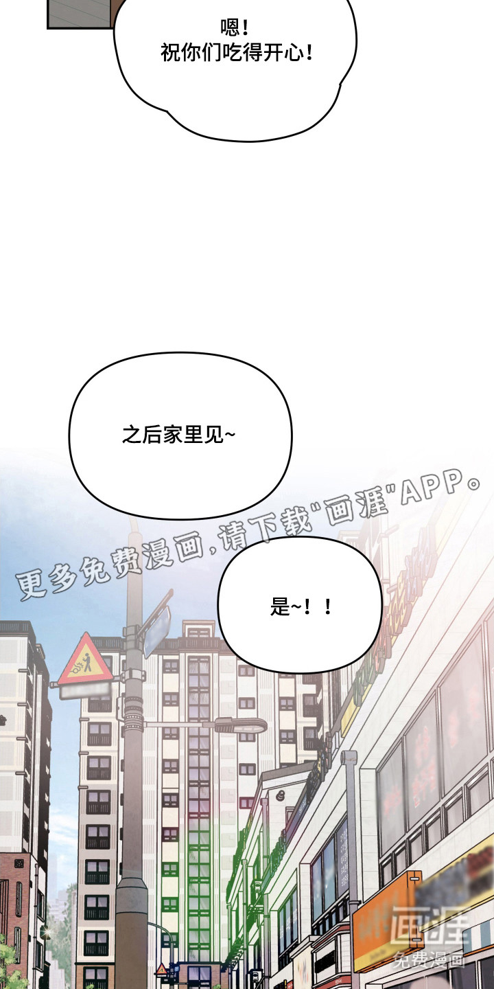 第24话10