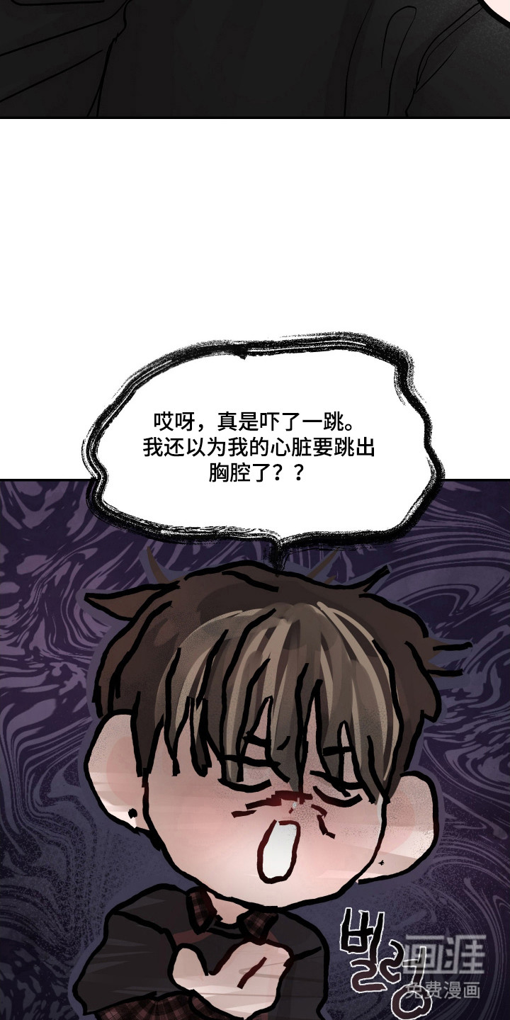 第24话13