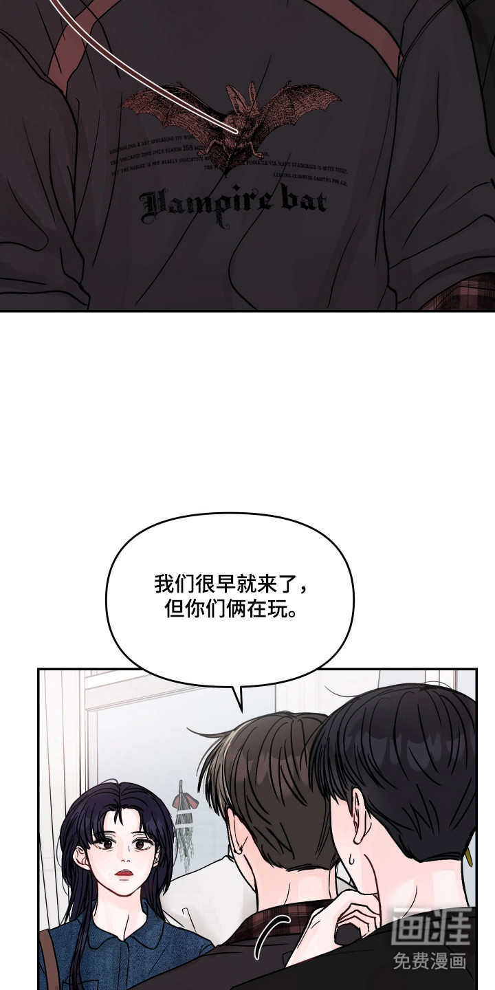 第24话3