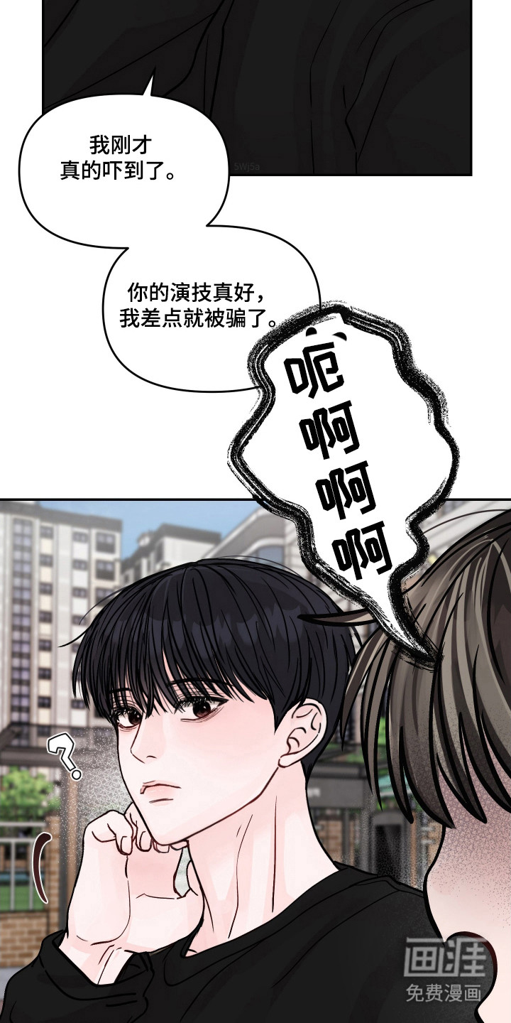 第24话12