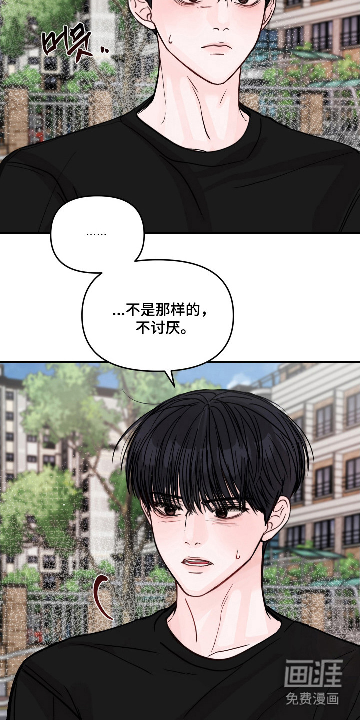 第24话25