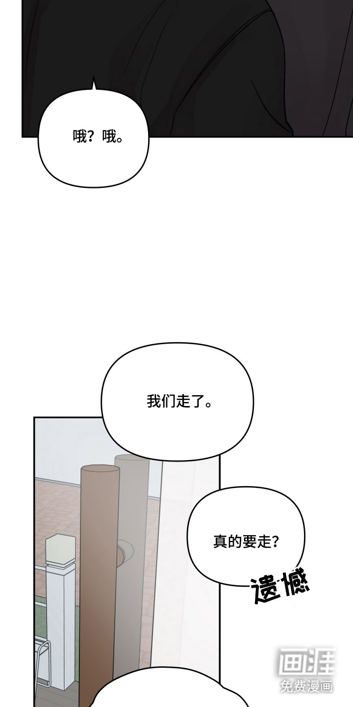 第24话9