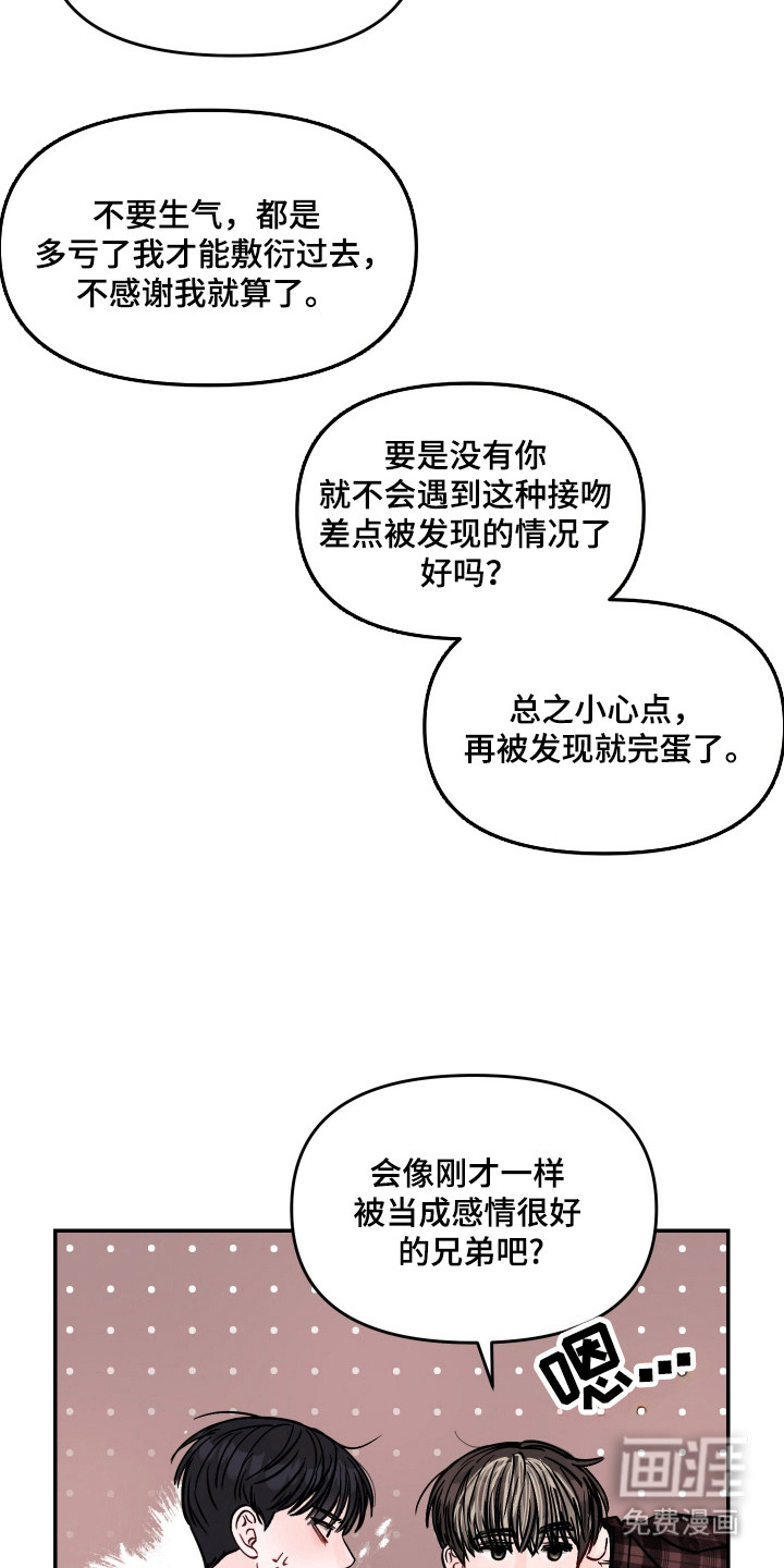 第24话17
