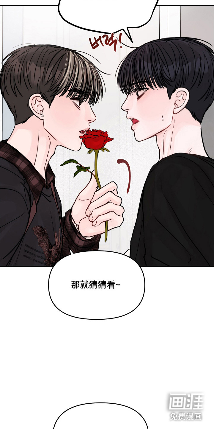 第23话22