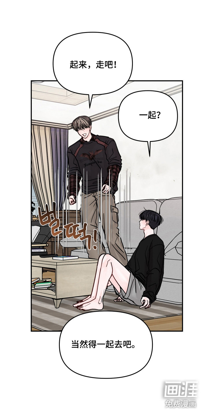 第23话11