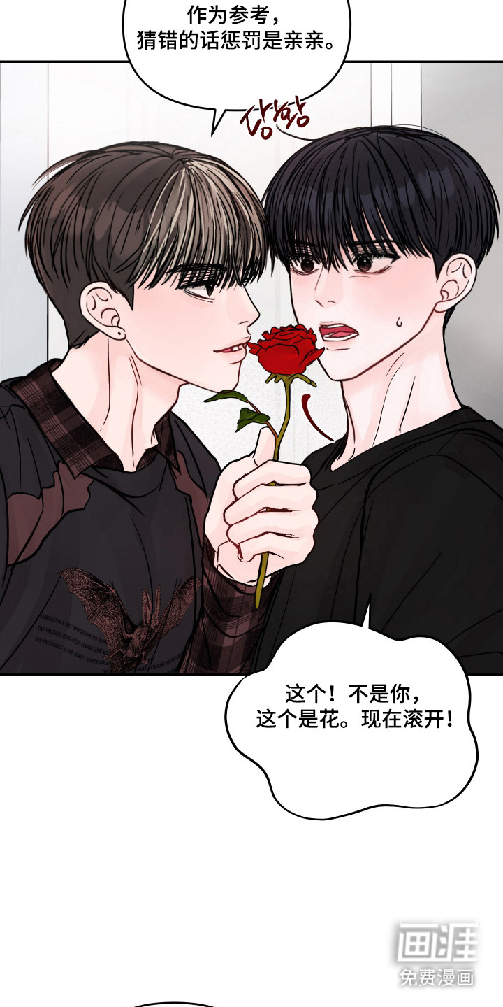 第23话23