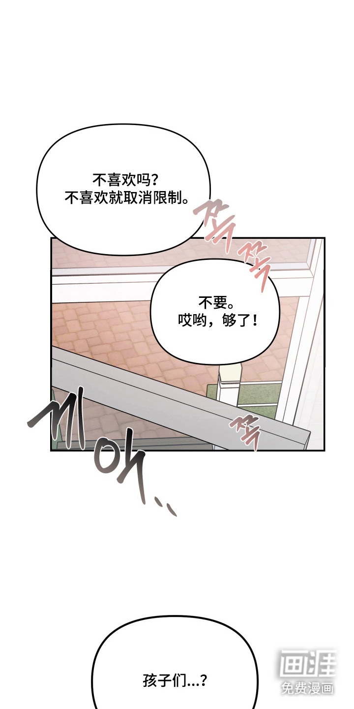 第23话26
