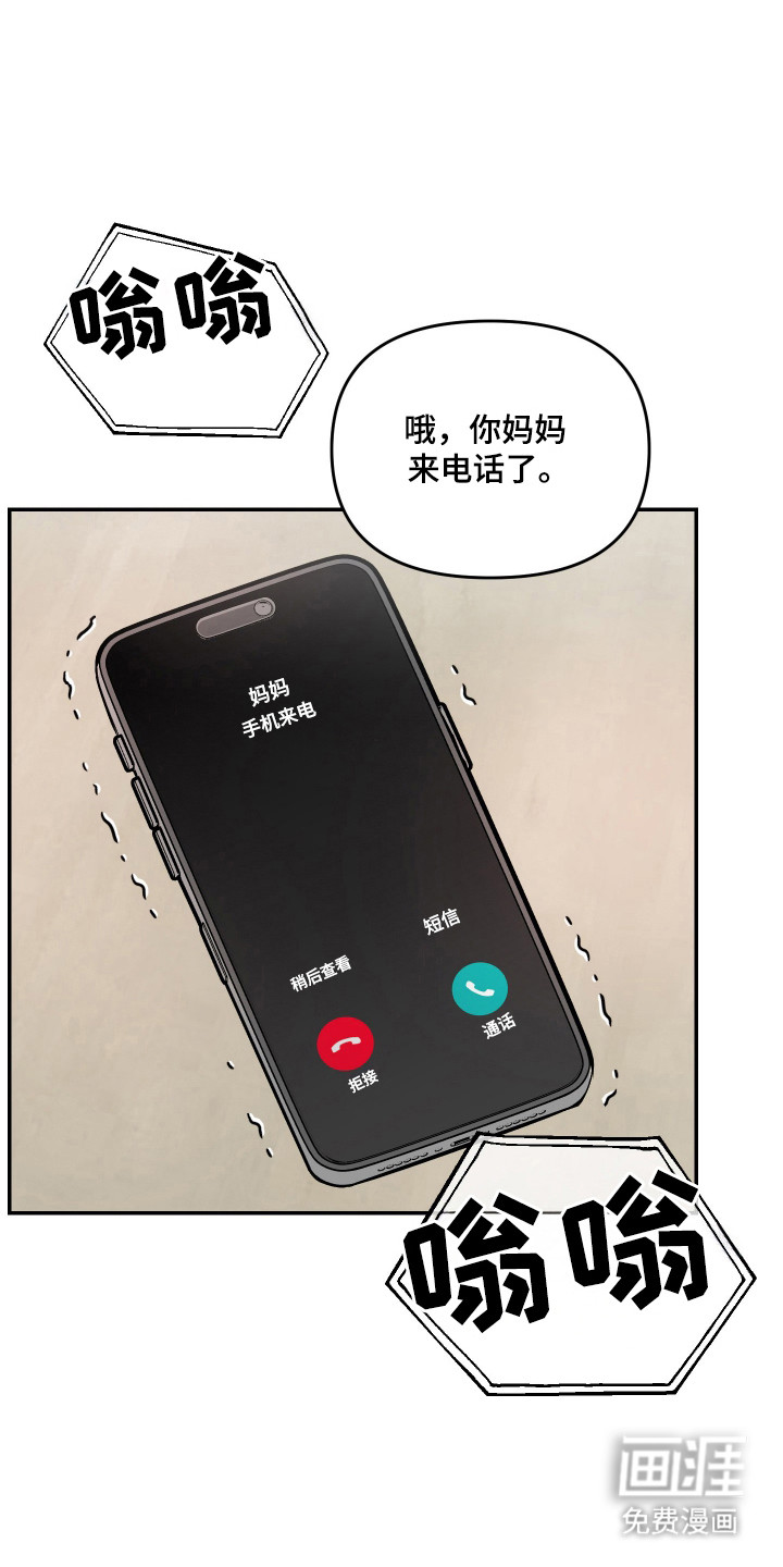 第23话6