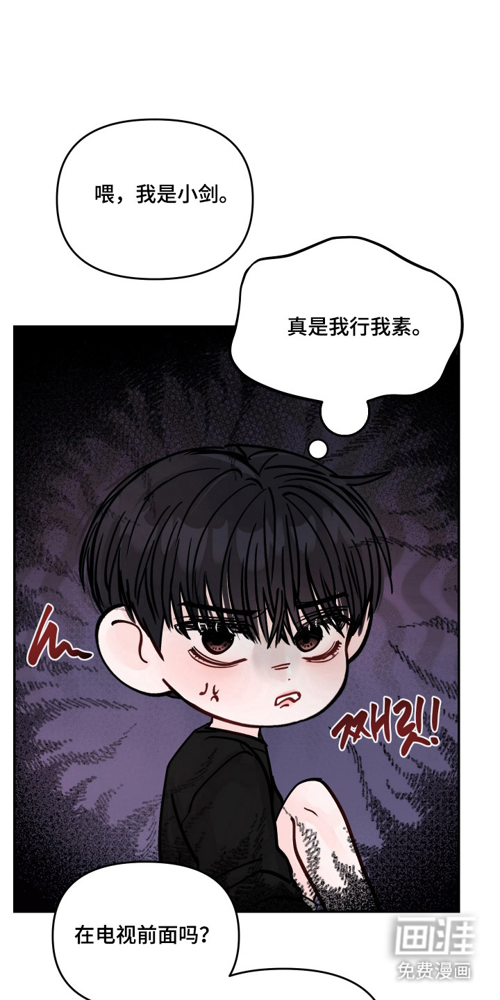 第23话8