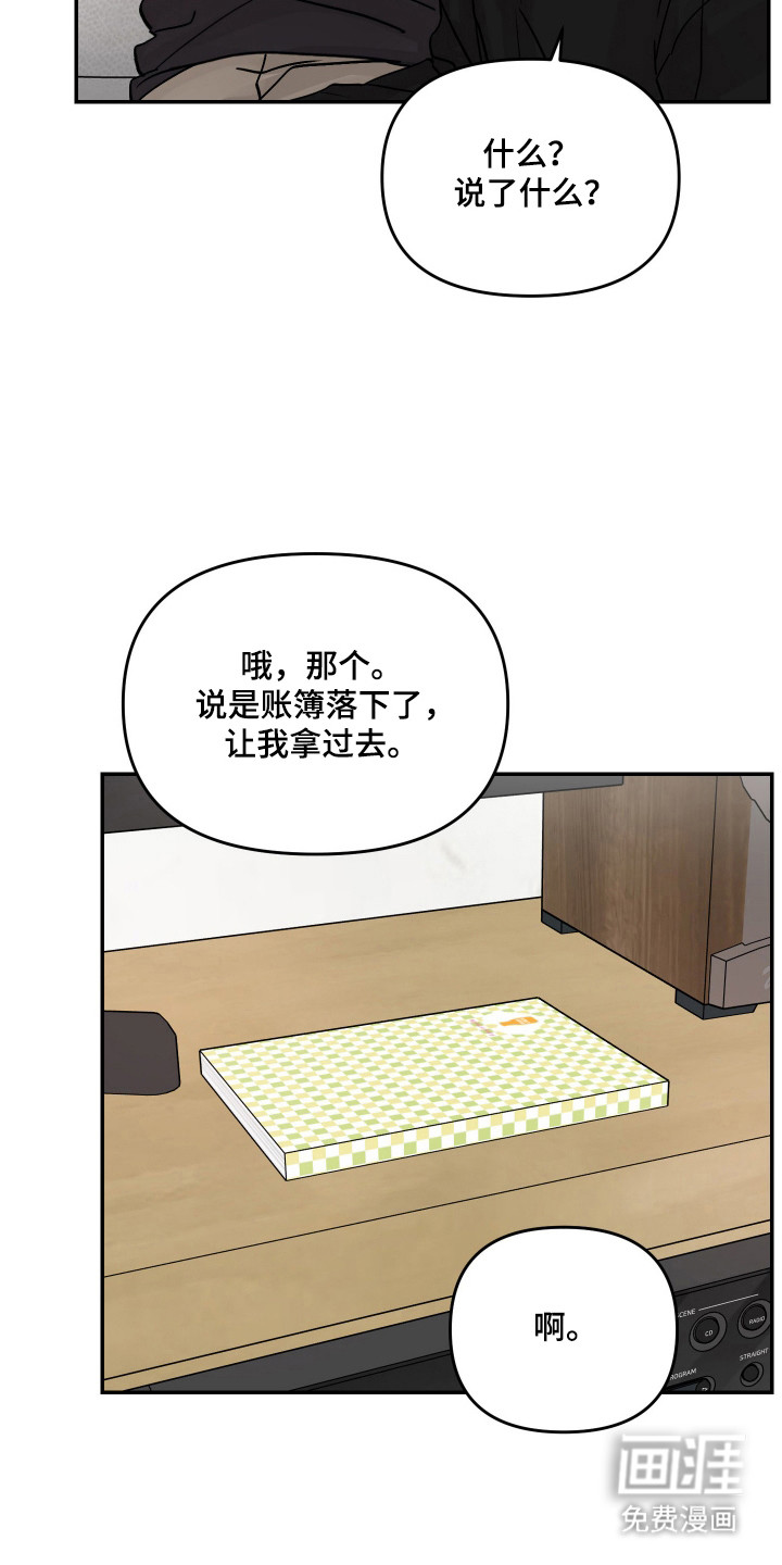 第23话10