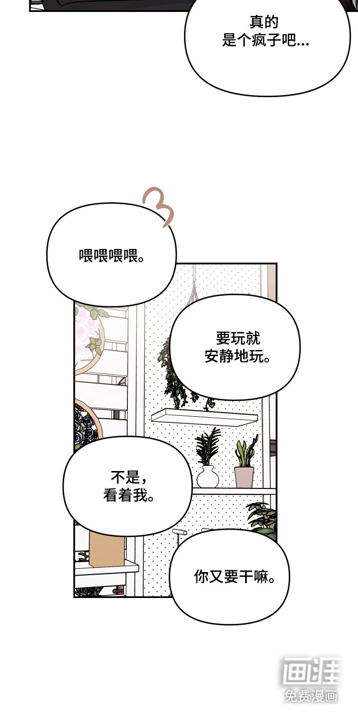 第23话17