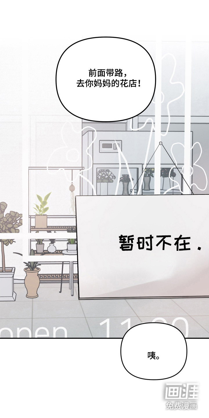 第23话12