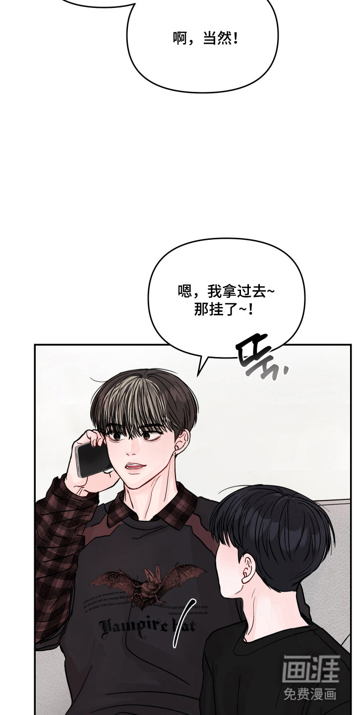 第23话9