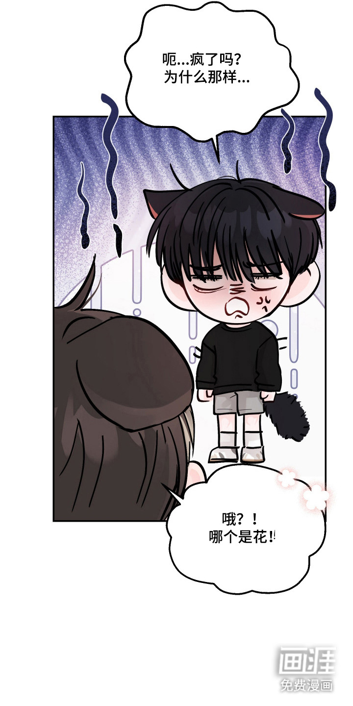 第23话19