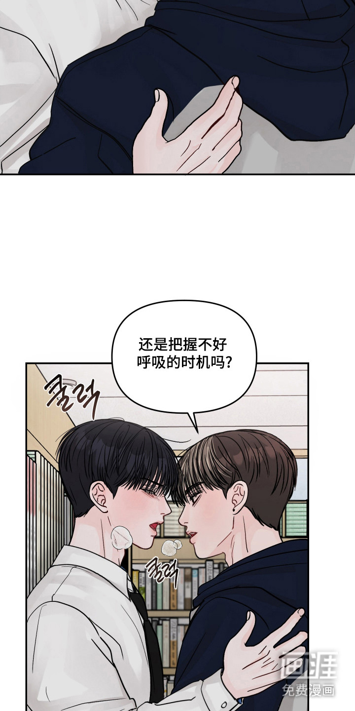 第22话2