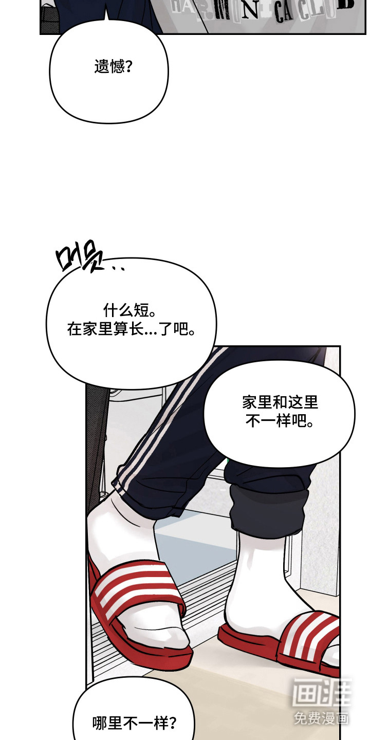 第22话6