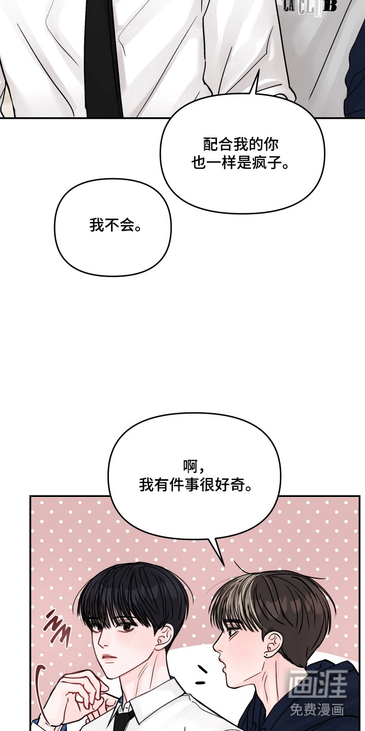 第22话10