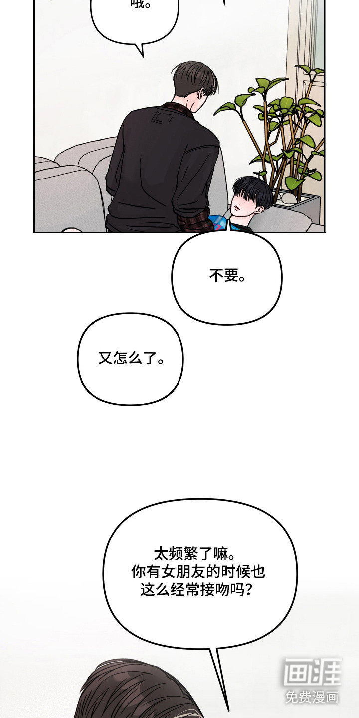第22话29