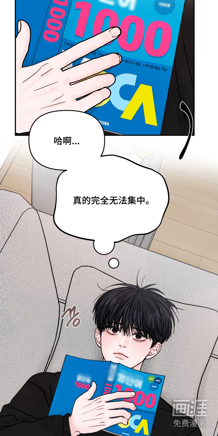 第22话21