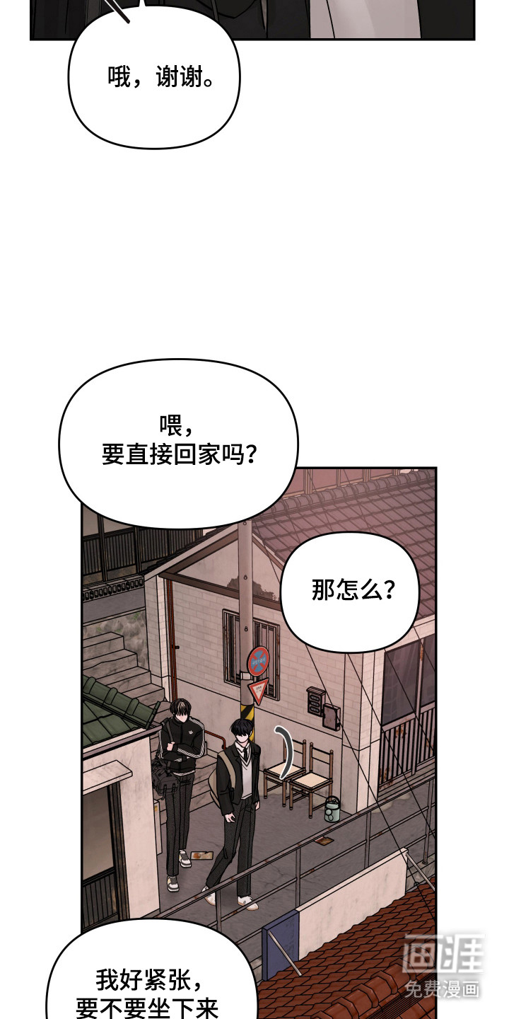 第20话8