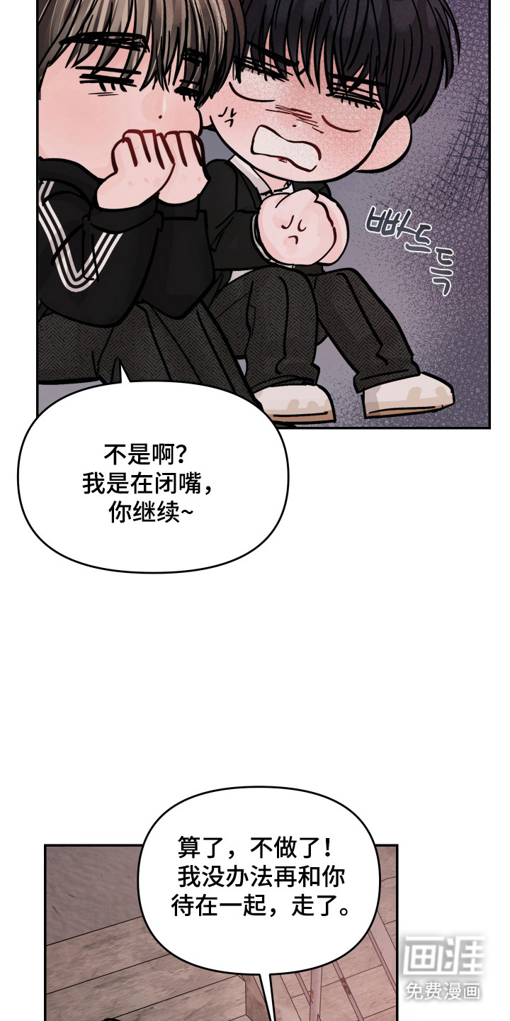 第20话24