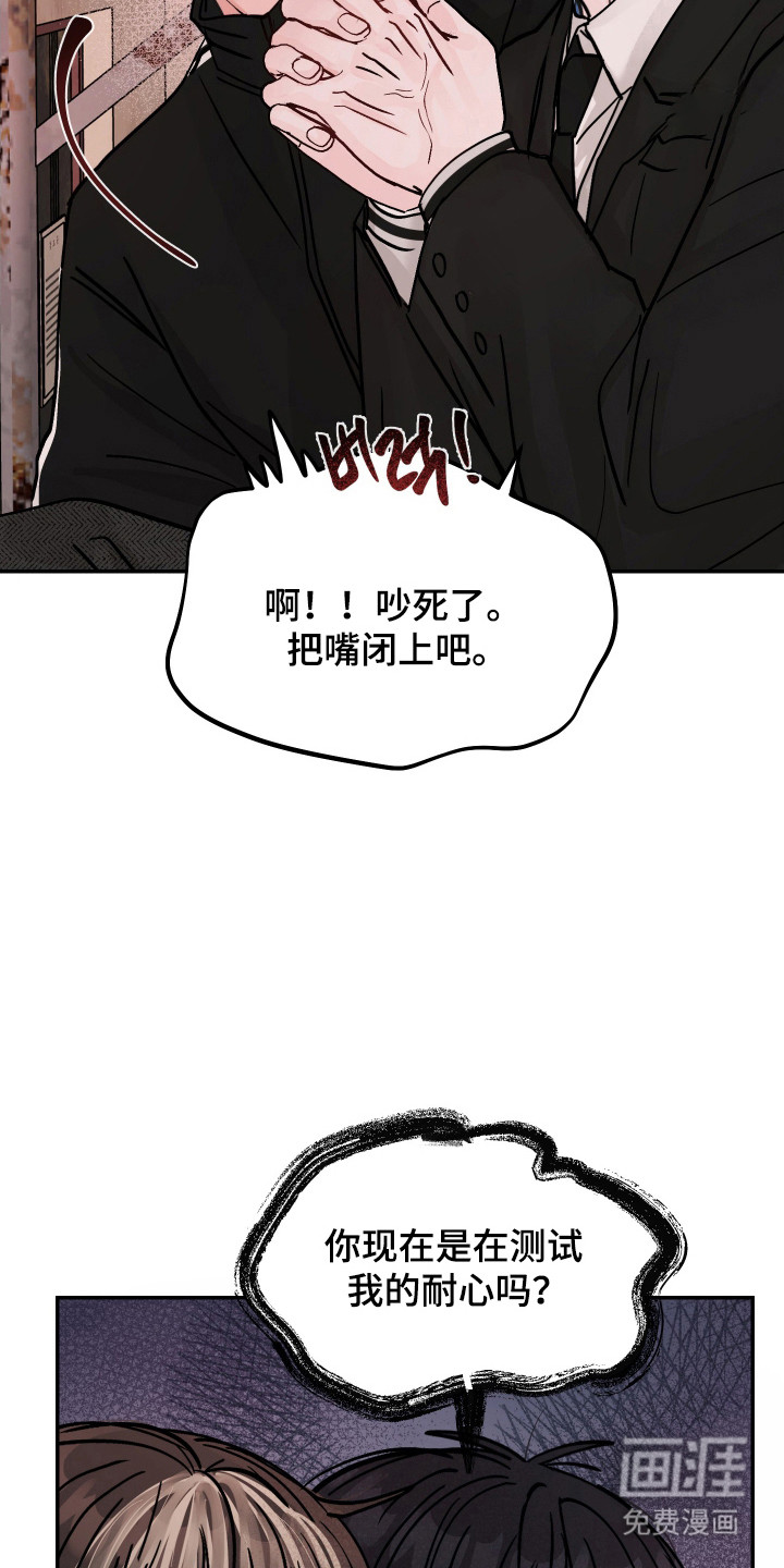 第20话23