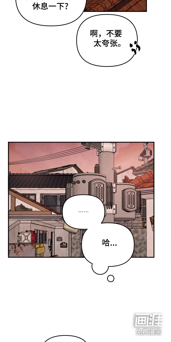 第20话9