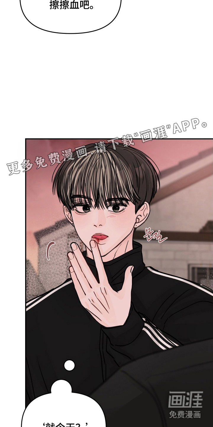 第20话6