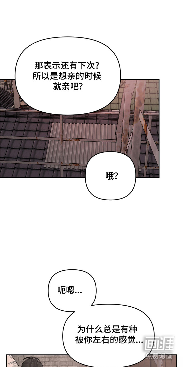 第20话13