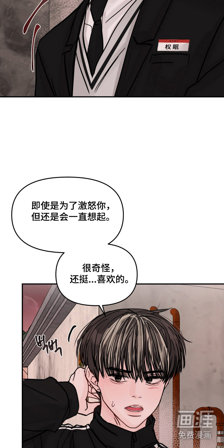第18话23