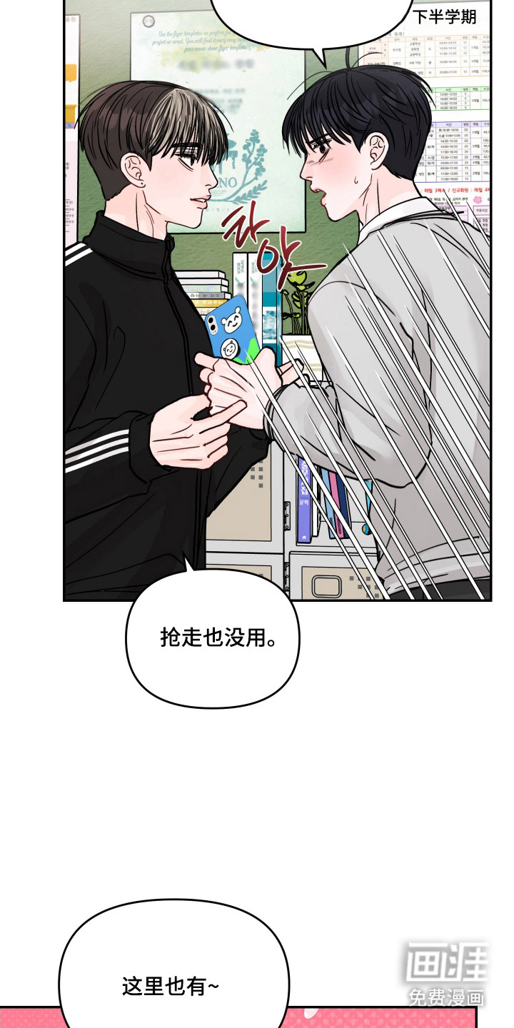 第18话10