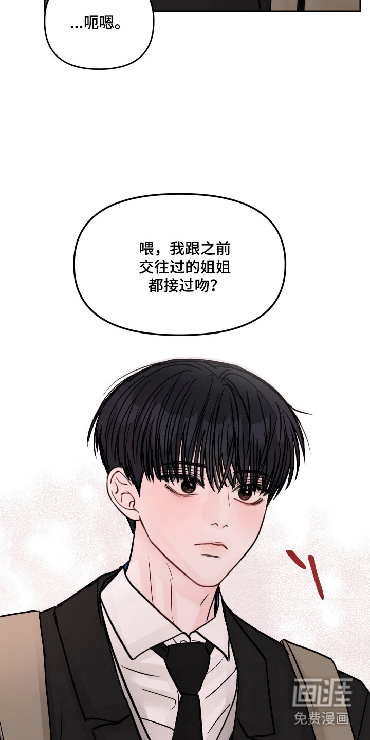 第18话19