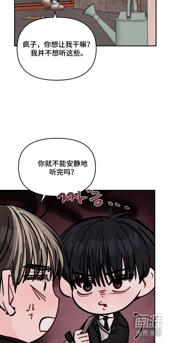 第18话21