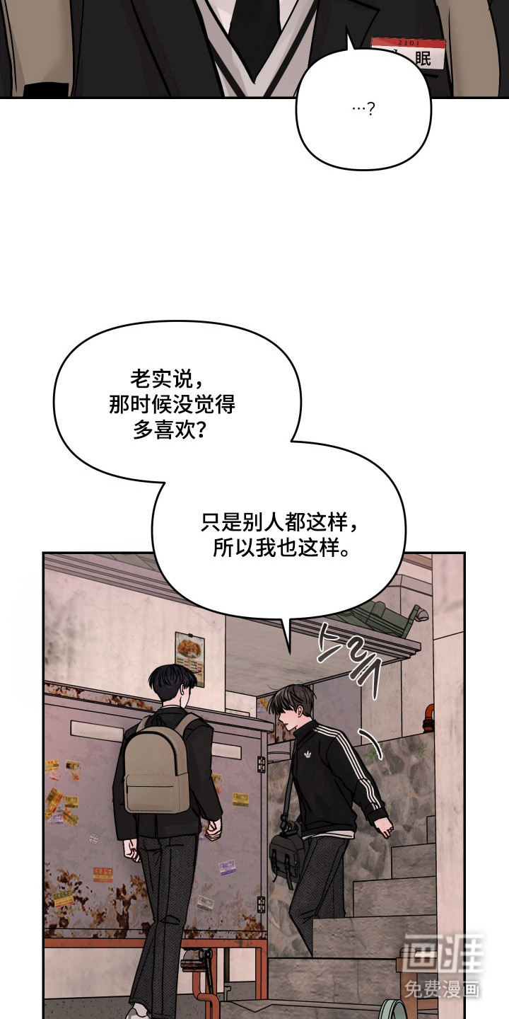 第18话20