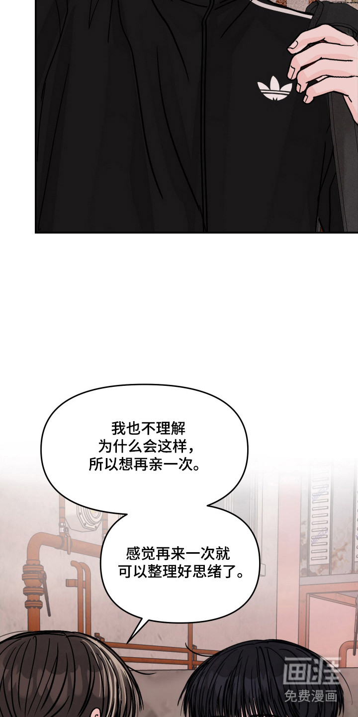 第18话24
