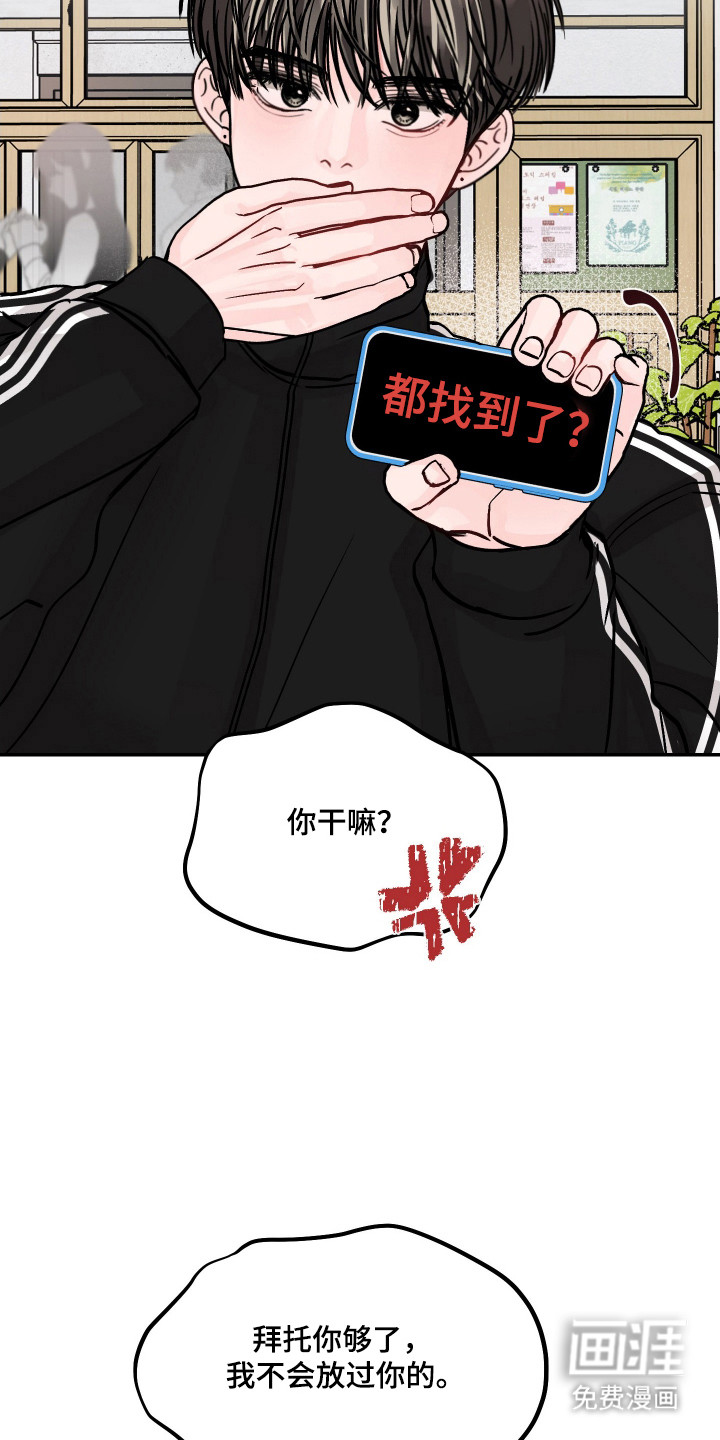第18话5