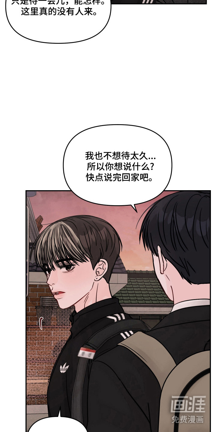 第18话18