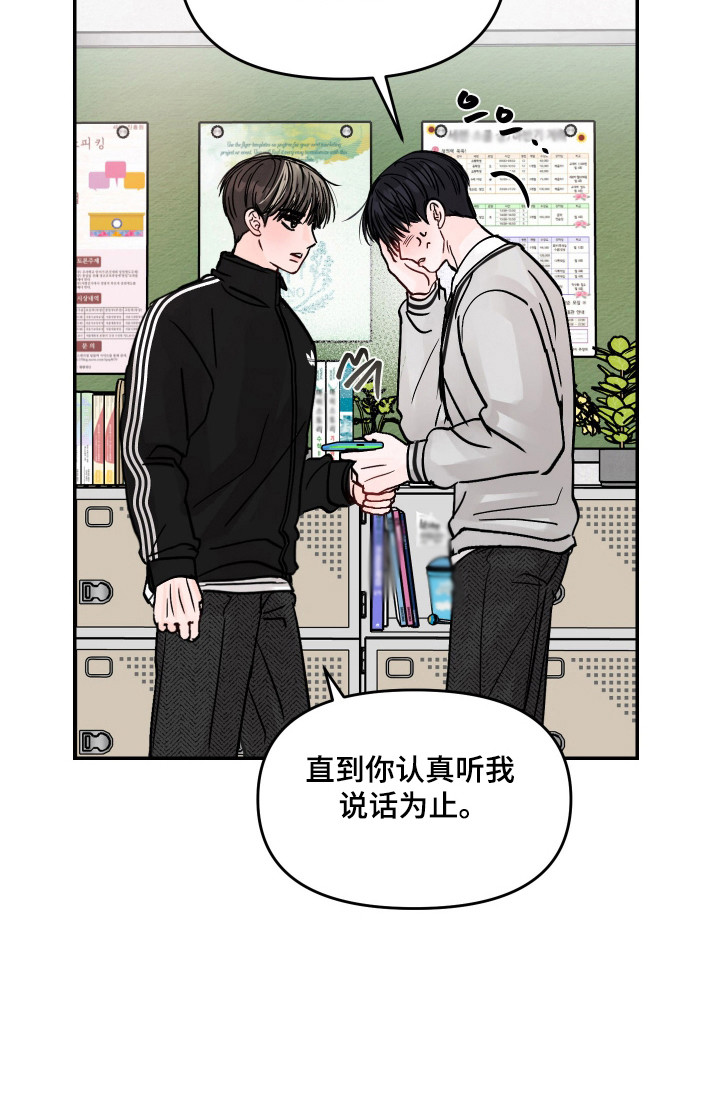 第18话12