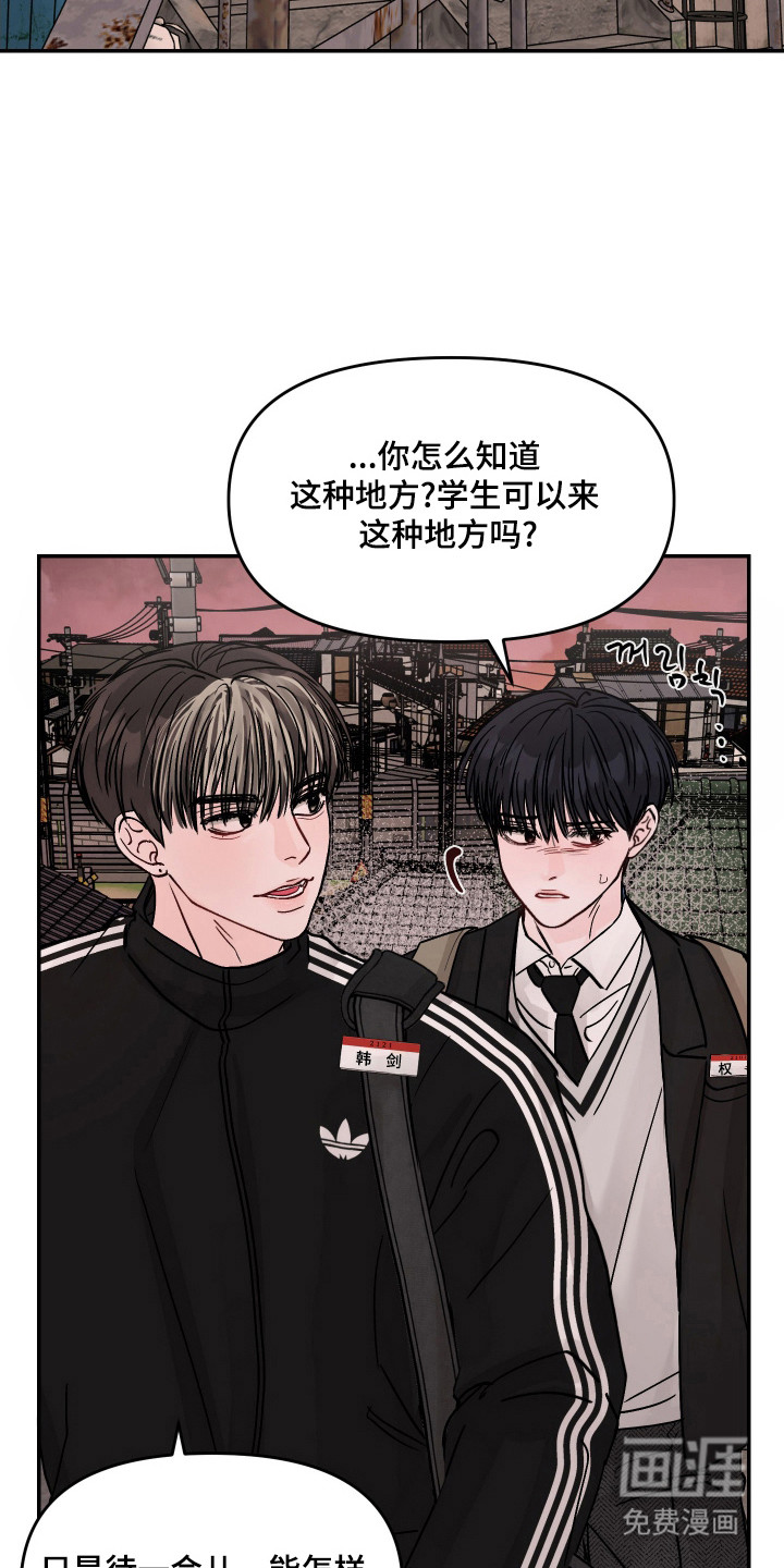 第18话17