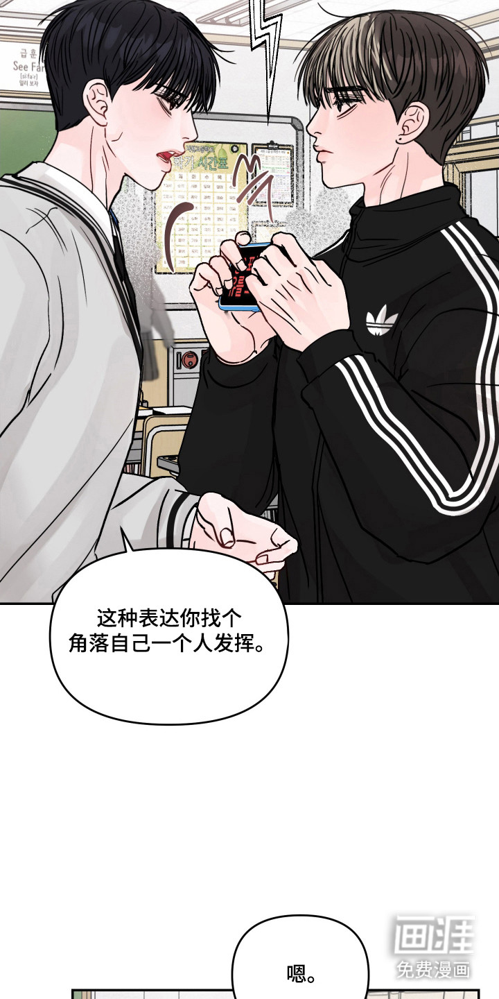 第18话7